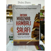 Antara Madzhab Hambali dengan Salafi Kontemprer: Perbedaannya dalam bidang Akidah, Fikih Dan Tasawuf