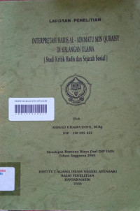 Interpretasi Hadis Al-Aimmatu Min Quraisy Di Kalangan Ulama (Studi Kritik Hadis dan Sejarah Sosial)