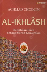 Al-Ikhlash: bersihkan iman dengan surah kemurnian