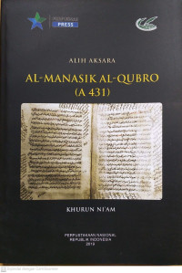 Al-Manasik Al-Qubro (A 431)