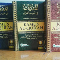 Kamus Al-Qur'an : Penjelasan Lengkap Makna Kosakata Asing (Gharib) dalam Al-Qur'an Jilid 3