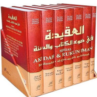 Serial Akidah & Rukun Iman  Berdasarkan Al-Qur'an dan As-Sunnah: Surga & Neraka