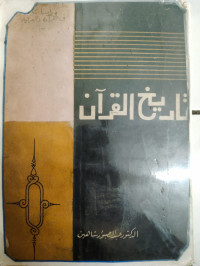 Tarikh al-qur'an / Abd al-Sabur Shahin