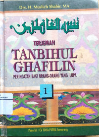 Terjemah Tambihul Ghafilin: peringatan bagi orang -orang yang lupa Jilid 1