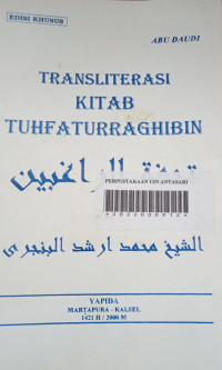 Transliterasi kitab tuhfaturraghibin / Muhammad Arsyad Ibn Abd Allah al-Banjari