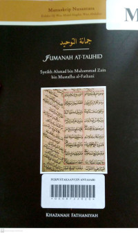 Jumanah  At-Tauhid