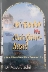 Ma'rifatullah wa ma'rifaturrasul