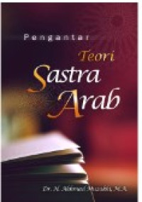 Pengantar Teori Sastra Arab