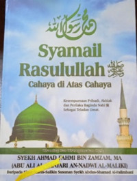 Syamil Rasulullah : cahaya di atas cahaya