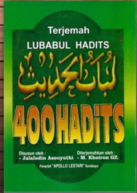 Terjemah lubabul hadits: 400 Hadits Pilihan