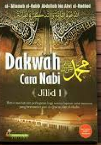 Dakwah Cara Nabi Muhammad SAW (Jilid I)