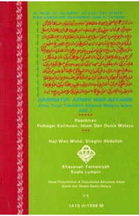 HADIQATUL AZHAR WAR RAYAHIN: Asas Teori Takmilah Sastera Melayu Islam jilid 1