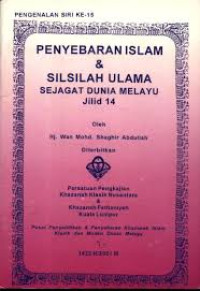 PENGENALAN SIRI KE-15: Penyebaran Islam dan Silsilah Ulama Sejagat Dunia Melayu Jilid 14