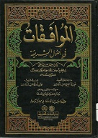 al-Muwafaqat: fi usul al-shari'ah