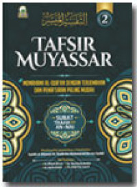 Tafsir Muyassar : Memahami  Al- Qur'an dengan terjemahan dan penafsiran paling Mudah Jilid 2