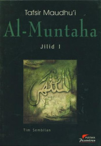 Tafsir Maudhu'i Al-Muntaha: Jilid I