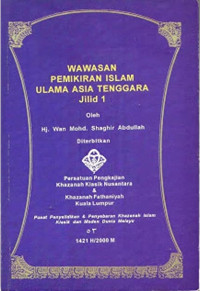 Wawasan Pemikiran Islam Ulama Asia Tenggara Jilid 1